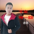 谭希 - 千年等一回