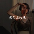 苏静Music - 心动