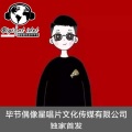 龙月儿 - 野性难训