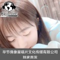 叶宇轩 - 抖音火爆卡点神曲
