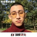 阿吉野驴 - 一生浪当