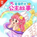宝宝巴士 - 【魔法公主小莫莉】第7集 迷宫里的怪物