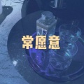 小夕兮、小可 - 不过人间