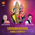 Mahesh Mahadev、Priyadarshini - Sriramanikara Kamala Poojita