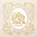 SA.RI.NA - Wedding Song