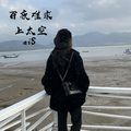 ai8 - 等我熬过低谷期