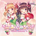 Twinkle - ツインテイルファンタジー