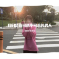 欧智双、苏可可 - 江湖不问出处