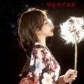 陈安排、TAOXING - 吵吵嚷嚷为名利 何不真心真意过一生 (DJ版)