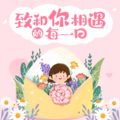 酷狗音频创作助手 - DJ左耳-感谢是我想送你的礼物