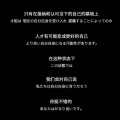 蒋兰澜 - 西窗烟雨