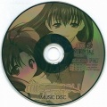川田まみ - 風と君を抱いて ショート