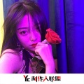 韦康、晨妍、DJ花小堂、圈妹 - Stay Fly vs La Banda (DJ版)