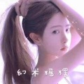 菩慧阿佳 - 幻术摇摆