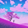 ALisa - 溯Reverse (治愈版)