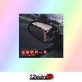 DJ.R Seven、赵可馨 - 落花令