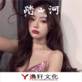 DJ阿鹏 - Where Is the Love (小提琴版)