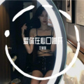 DJ YiXiu - 萨克斯曲调