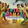 Jonita Gandhi、Aditi Singh Sharma、Harrdy Sandhu、Abuzar Akhtar - Speaker Phat Jaaye