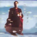 夏韶声 - 一个梦儿