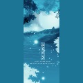 灼夭 - 山有木兮