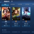 成蹊 - 千灯之约