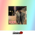 DJ.R Seven - 芭芭摇 (热播)