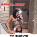 DJ安宇俊 - 美丽的遗憾 (DJ版)