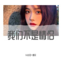 苏可可、颜朵 - 好美的节奏湿太都顶不住啦