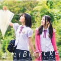 乃木坂46 - せっかちなかたつむり