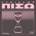 Blossom - Gyrisame Pisw (Explicit)