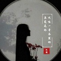 血瞳 - 我唯一青春里的路人