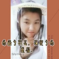 汤汤爱音乐 - 你是我今生最爱的人