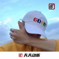 小奶瓶、糖爷、王梦瑶、苏瑾沫、洛伊之恋、糖爷 - 本人手机铃声专用 (DJ版)