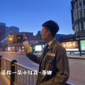 蒂娜 - 斗罗大陆