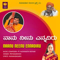 Priyadarshini - Naanu Neenu Ennadiru