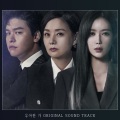 다언 - Liar