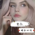 精彩杭瑞 - 一天少花五百我浑身难受