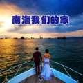 高敏 - 走向新辉煌