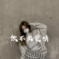 ai8 - 一个人远跳看天空破晓