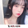 甄姬 - 重音节奏