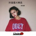 小鹏鹏 - New Song