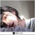 周子然 - 相逢恨晚