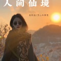 馬阿迪 - 鸿门宴 (DJ版)