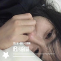 安小能、圈妹、小豚豚 - 希望是火失望是烟 生活就是一边点火一边冒烟