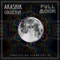 Akashik Collective、Geezy - Moon Trip (feat. Geezy)