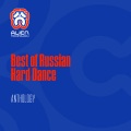 H-Blast - Back To Rave
