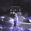 转转z - 给电影人的情书