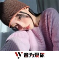 辰先生CHENYIN、虞姬、圈妹、小奶瓶 - 只要平凡 (DJ版)