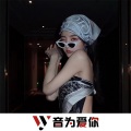 神乐、虞姬、圈妹、小奶瓶 - 逆流直上 (DJ版)